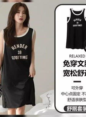 2025夏季时尚甜美背心连衣裙睡裙薄款短裙自胸垫防走光圆领女学生