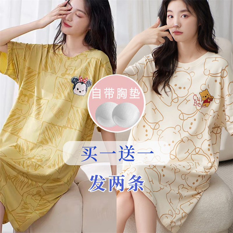 【买一送一】睡裙女夏款带胸垫防凸点短袖可爱卡通宽松中裙女睡衣