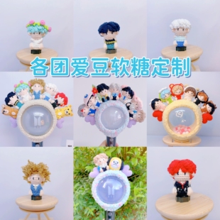 韩团应援棒保护套bts svt各团软糖钩织应援棒保护套定制周边