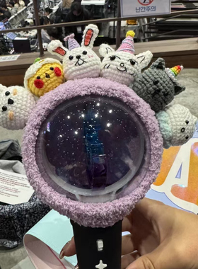 韩团GFriend小女友钩织应援棒保护套钩织毛绒配件通用周边