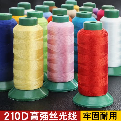 210D3股高强尼龙缝纫线