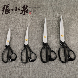 12寸 张小泉裁缝剪刀家用衣服装 缝纫剪线头专业大小裁布工具9