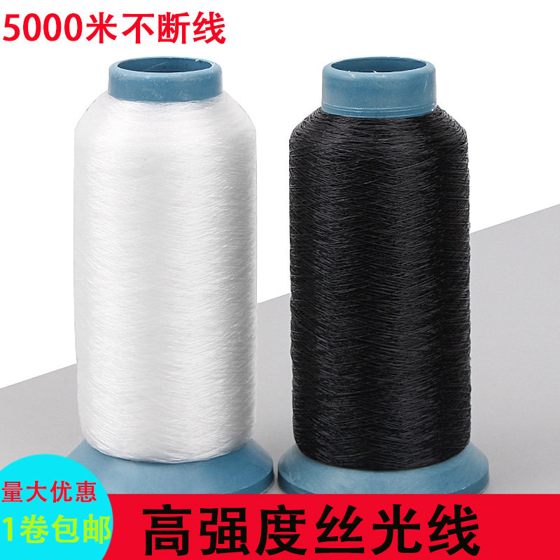 透明尼龙鱼丝线细线领标线缝纫机