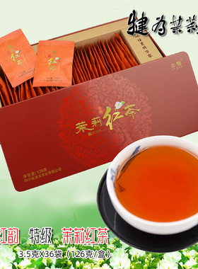 新茶四川清溪茶业犍为金犍红韵特级浓香茉莉花红茶 126克礼盒
