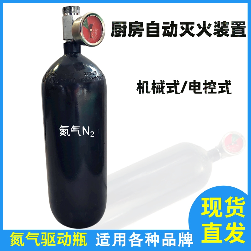 厂家直销氮气瓶维护保养