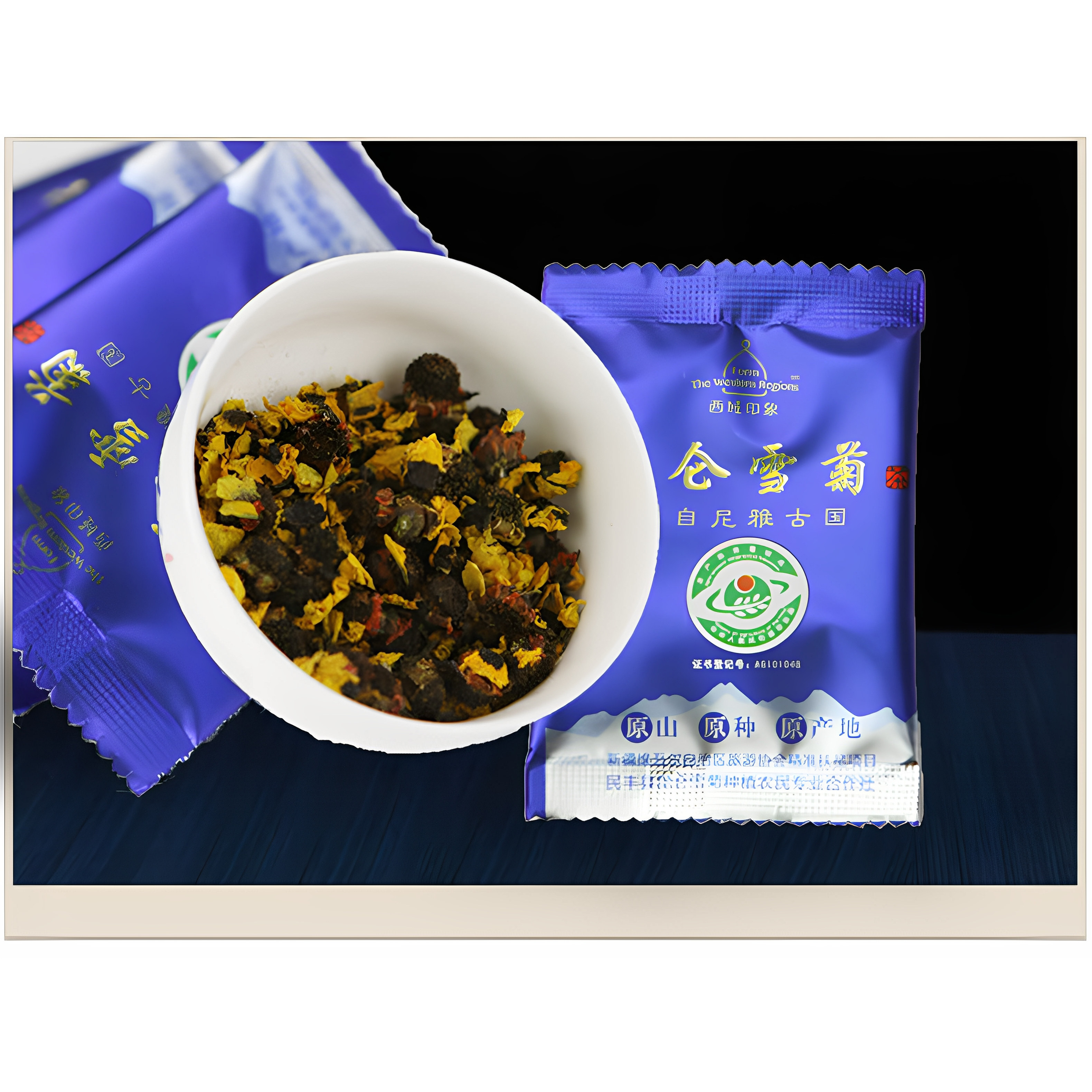 云菊昆仑雪菊西域印象新疆和田高寒野生雪菊胎菊茶108克全国包邮