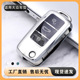 适用车钥匙套新帕萨特朗逸速腾POLO宝来途观汽车钥匙包扣壳女