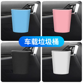 车载垃圾桶卡通可爱汽车内收纳袋挂式 创意车上车用前排后排置物桶