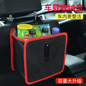 汽车座椅间收纳袋车载牛津布挂式 储物收纳垃圾桶防水收纳袋