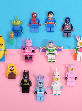 网红英雄积木公仔摆件挂件DIY鞋花鞋扣婚礼胸卡蛋糕配饰巴斯猪人