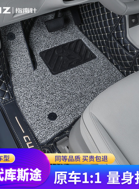 适用现代库斯途汽车脚垫24款全包围专用新款七座7丝圈 全包库斯图