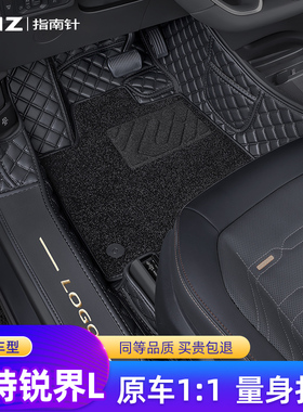 适用福特锐界L脚垫15-25款plus全包围2021专用st七7座五5地毯汽车