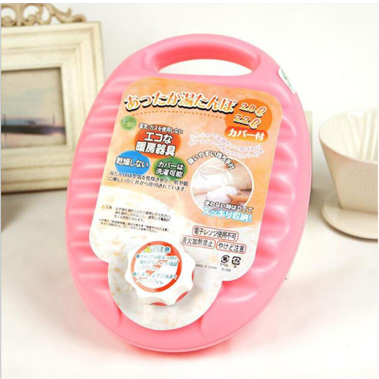 暖脚壶冬天被窝灌水塑料圆形床上