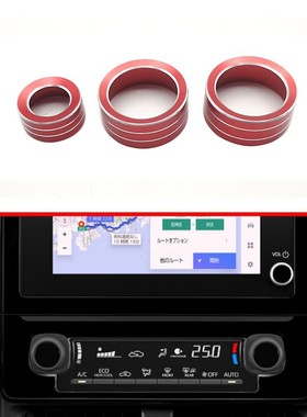 适用于22款丰田SIENTA多功能按键装饰面板 10系多功能按键框配件