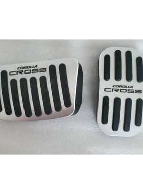 适用于20款卡罗拉CROSS油门踏板防滑刹车脚踏板改装内饰专用配件