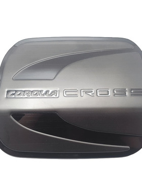 适用20-24款卡罗拉CROSS油箱盖装饰改装 COROLLA CROSS油箱盖贴片