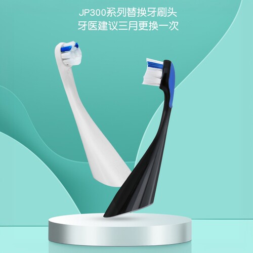 Jetpik电动牙刷替换刷头两支装