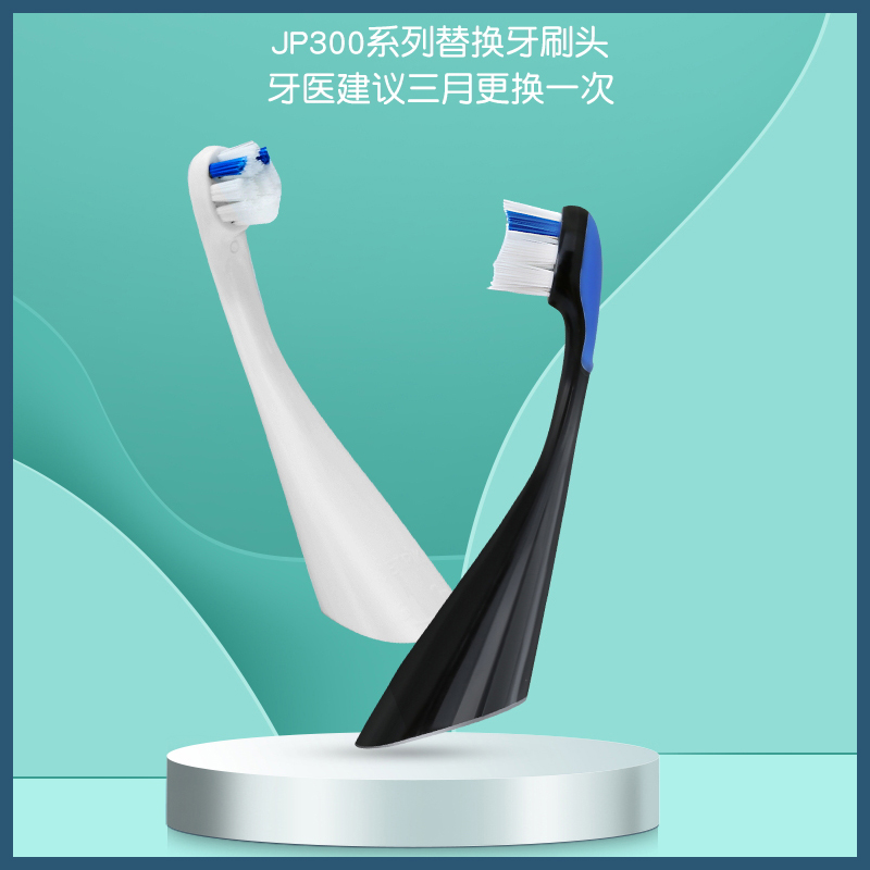 Jetpik电动牙刷替换刷头两支装