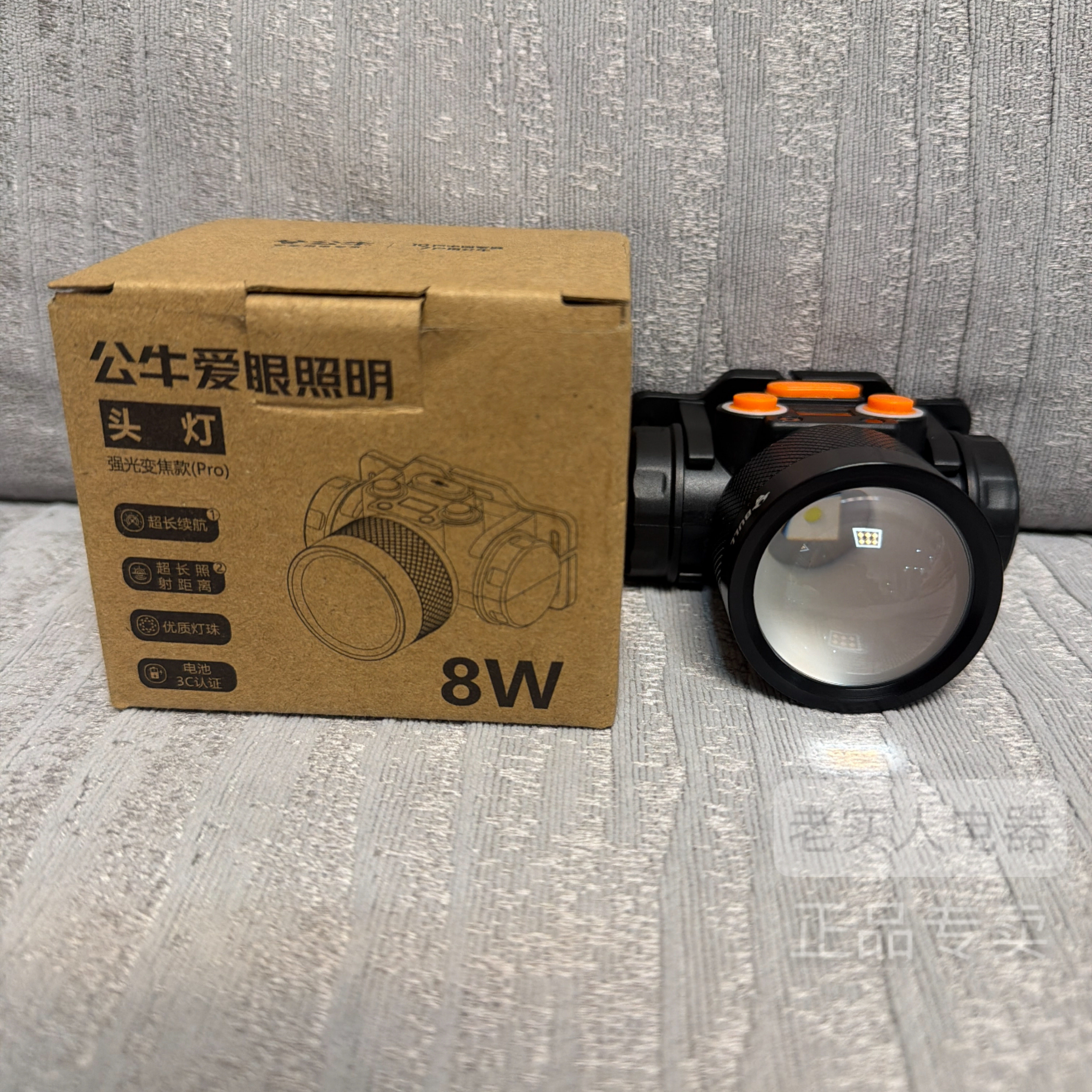 公牛8W强光头灯充电超亮户外登山头戴式照明灯超长续航变焦白激光