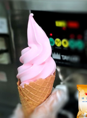 Ice Cream Powder 1.5kg  Soft Serve   Milk flavor （Vanilla）
