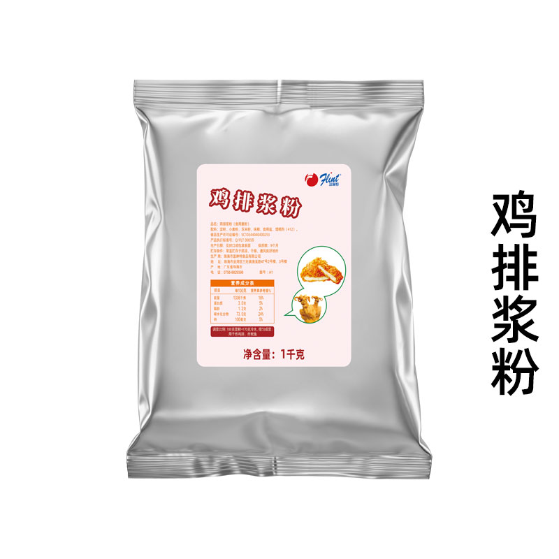 大厂出品日期新鲜酥脆