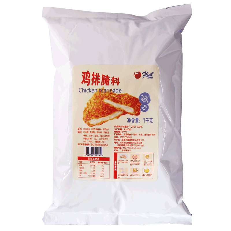富琳特鸡排腌料1kg原味大鸡排配方浸粉无骨鸡柳不辣鸡胸肉腌制料