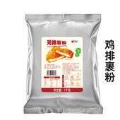 富琳特鸡排裹粉1kg鸡排粉大鸡排粗粉颗粒炸粉轰炸大鱿鱼技术广东