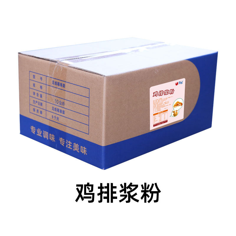 富琳特鸡排浆粉10kg轰炸大鱿鱼粘粉大鸡排粘粉一道浆粉广东商用
