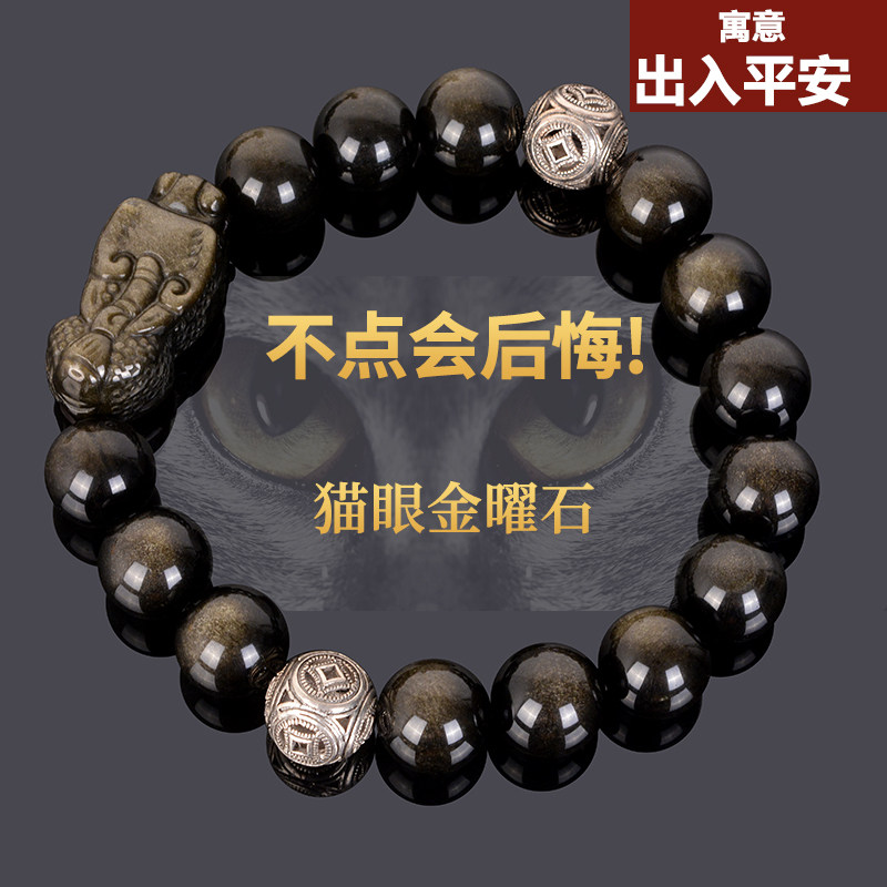 汽车档位装饰品佛珠车载摆件车挂饰品挂件车内挂挡杆挂饰平安保男