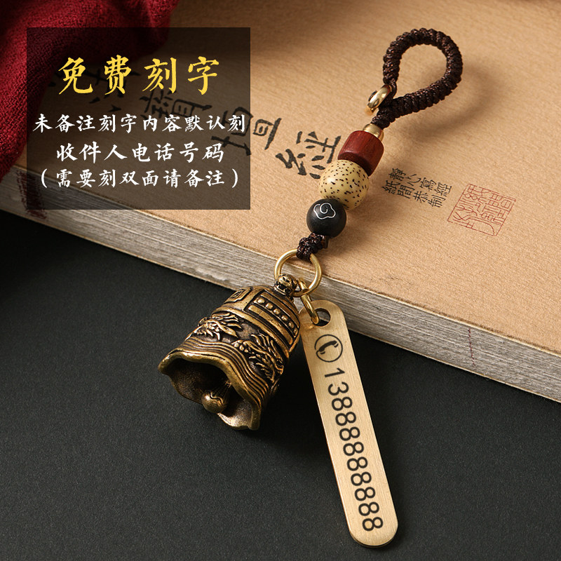 纯黄铜汽车钥匙挂件复古风图片