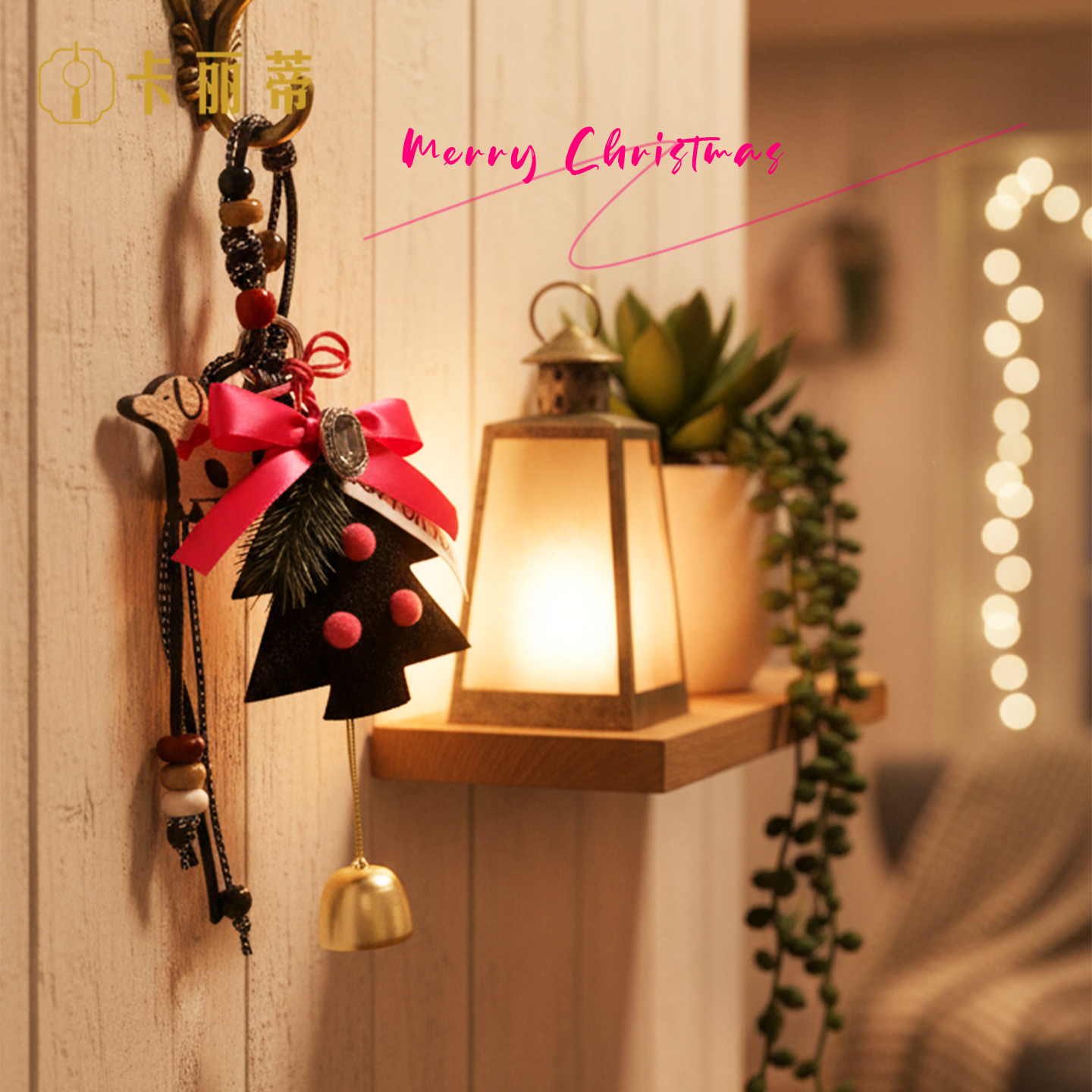 精致小香风  腊肠狗温馨相伴  圣诞平安喜乐