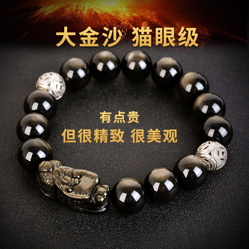 汽车档位装饰品佛珠车载摆件车挂饰品挂件车内挂挡杆挂饰平安保男