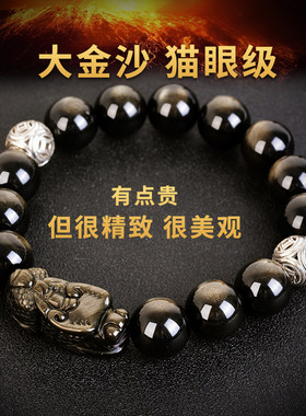 汽车档位装饰品佛珠车载摆件车挂饰品挂件车内挂挡杆挂饰平安保男