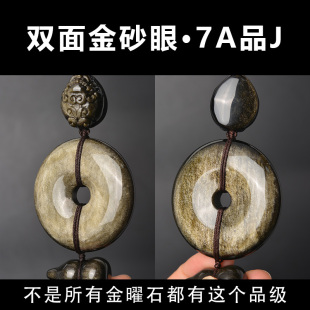 车内饰品摆件挂件高档大气汽车挂饰2023新款平安车载装饰男生礼物