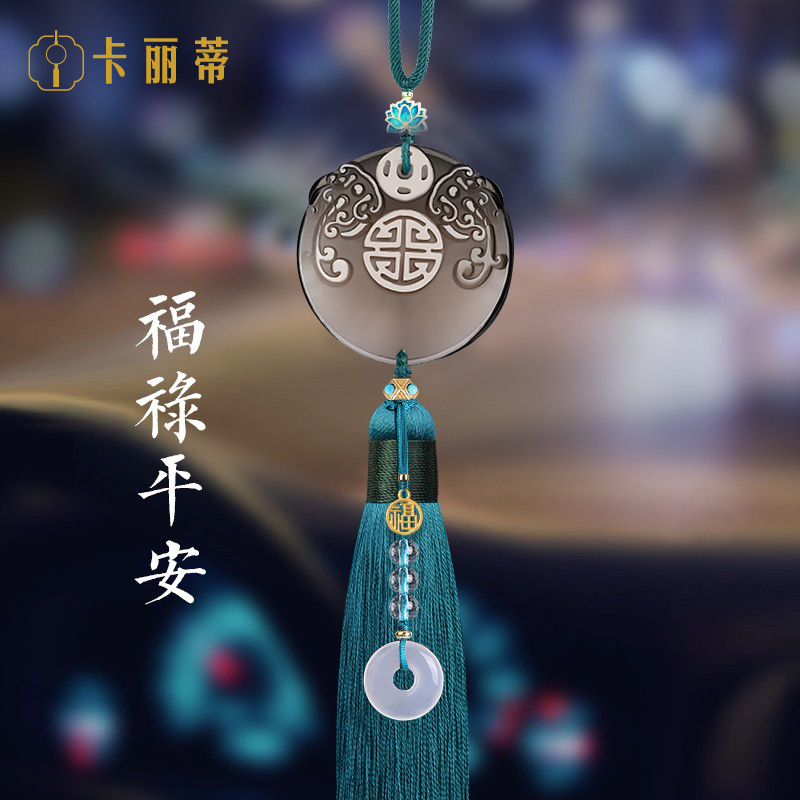 汽车挂件2023新款高档车载吊坠A男车上装饰用品大全平安车内挂饰