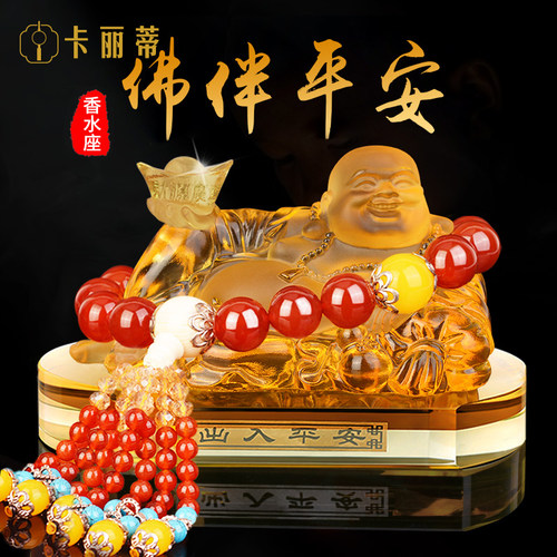 琉璃香水弥勒佛汽车摆件