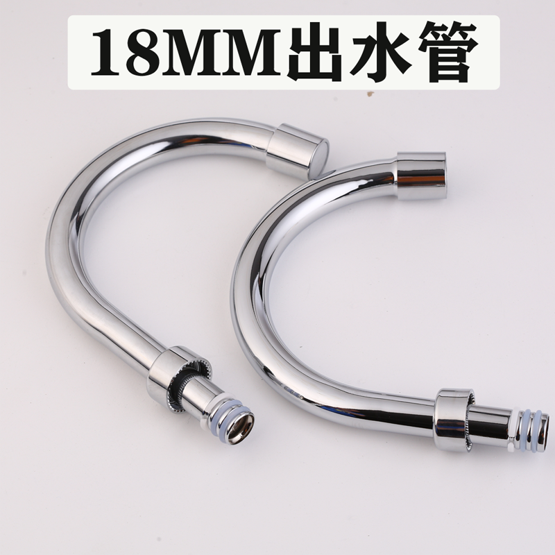 18mm弯管配件电热水龙头