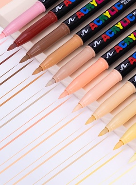 广纳5602F肤肉色软头丙烯马克笔美术diy手帐涂鸦彩绘防水颜料笔