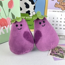 可爱风变脸紫色茄子先生玩偶包包钥匙扣挂件茄总毛绒公仔解压