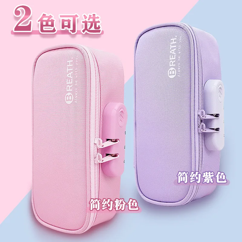 大容量笔袋跨境密码锁文具盒可加印logo手提铅笔盒女孩文具袋