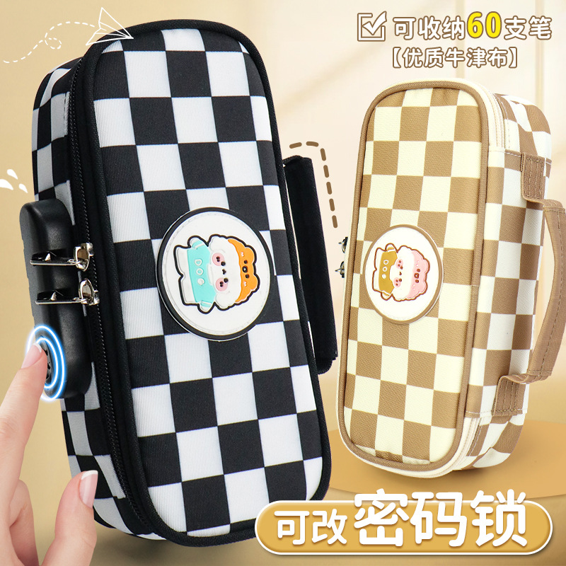 小学生大容量棋盘格密码锁笔袋可爱创意多层多功能手提帆布