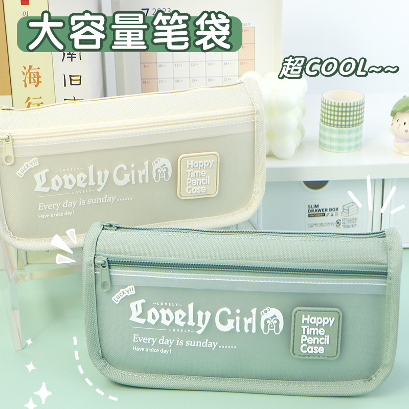 新款大容量高颜值透明笔袋 女孩中小学生铅笔盒ins笔袋可爱奶