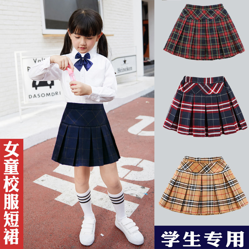 女童格子裙儿童百褶裙套装校服短裙子春秋儿童半身裙学院风演出服