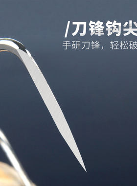 刀锋锚钩特大号锚草鱼鲢鳙大物三角锚钩可视三爪矛钩锚鱼钩挂鱼钩