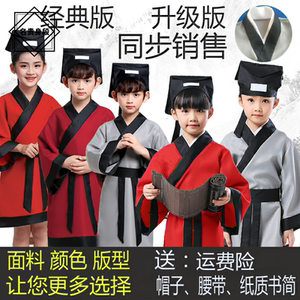 弟子规演出服儿童古装汉服男女童孔子国学服装开笔礼字经表演服