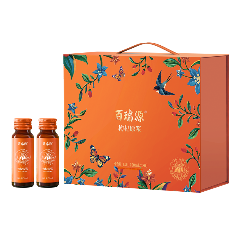 百瑞源出品丨红黑枸杞原浆年货礼盒1500m(50ml*30瓶)官方旗舰店