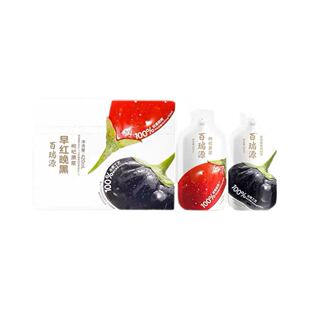 百瑞源出品果小凡枸杞原浆420ml早红晚黑黑鲜汁早c晚a礼盒送女生