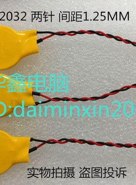 笔记本E40 E430 N4050 内置电池CQ40主板BIOS E420 T400 COMS电池