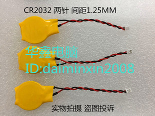 E430 T400 N4050 E420 COMS电池 内置电池CQ40主板BIOS 笔记本E40