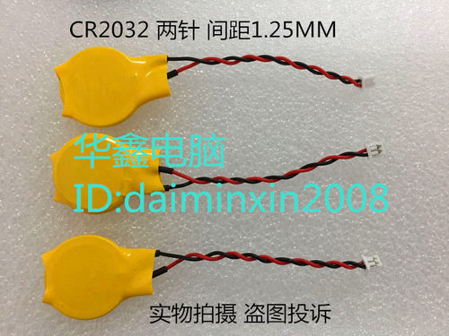 笔记本E40 E430 N4050 内置电池CQ40主板BIOS E420 T400 COMS电池